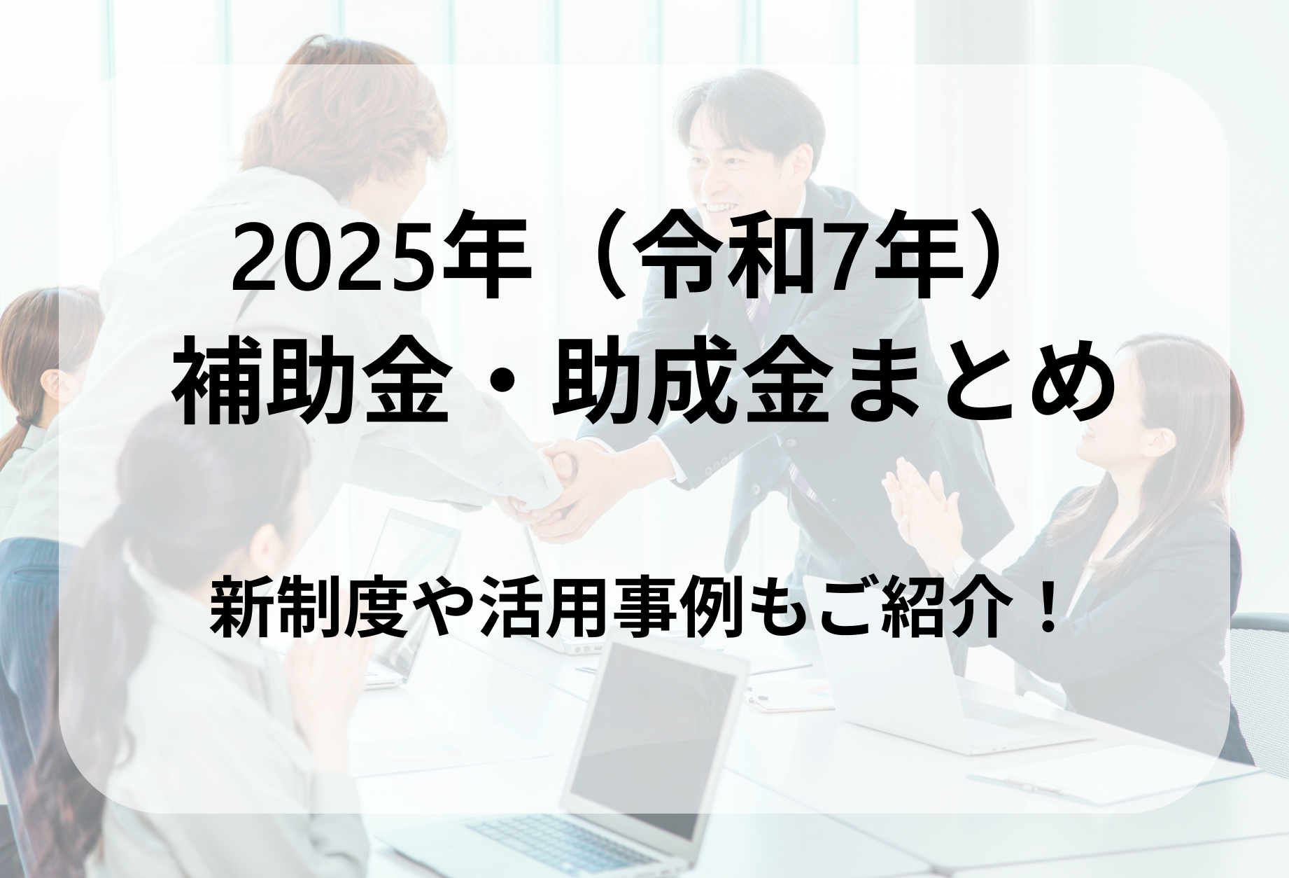 8月9月は早期割引　2025年 令和7年 名入れ　14周年企画対象品　 オリジナル カレンダー ハイウェイ&スーパーカー 100冊セットsg-214